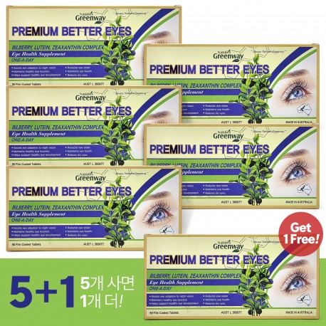 프리미엄베타아이 x 6 (5+1 무료)